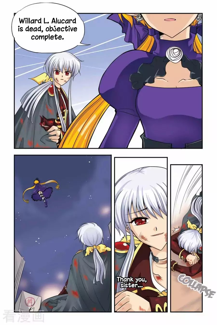 Concerto For Dark Knight Chapter 17 page 16 - Chapter 17
