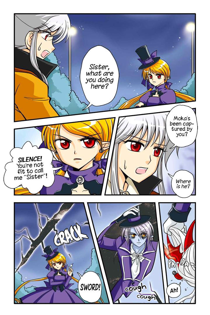 Concerto For Dark Knight Chapter 5 page 4 - Chapter 5 : The Tempest of the White Rose
