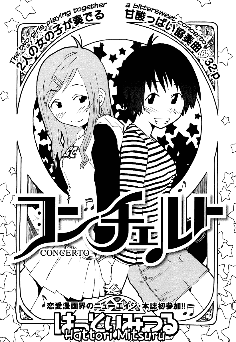 Concerto Chapter 1.2 page 5 - Chapter 1 v2 : 1st movement — Melody