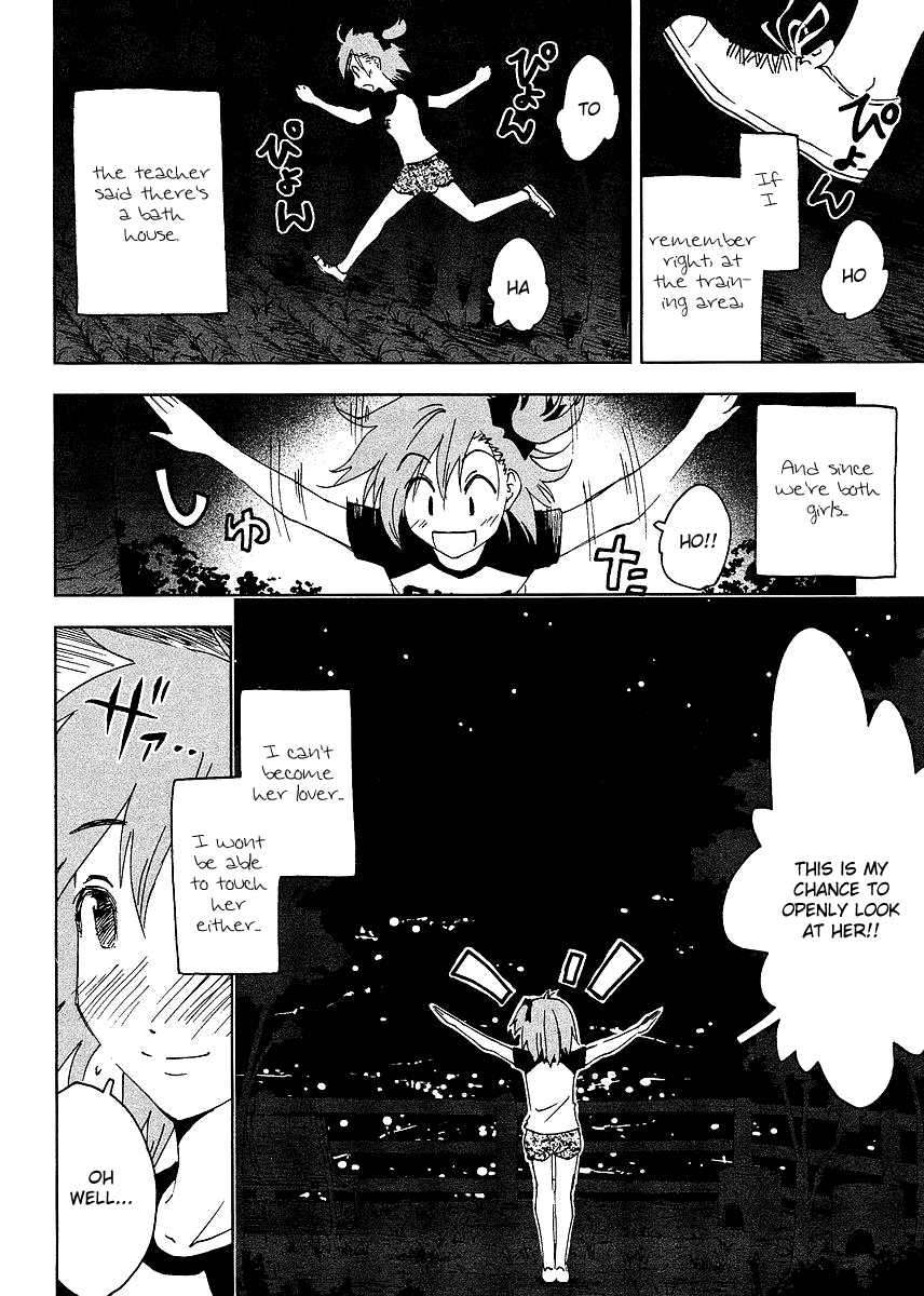 Concerto Chapter 2.2 page 11 - Chapter 2 v2 : 2nd movement — Longing