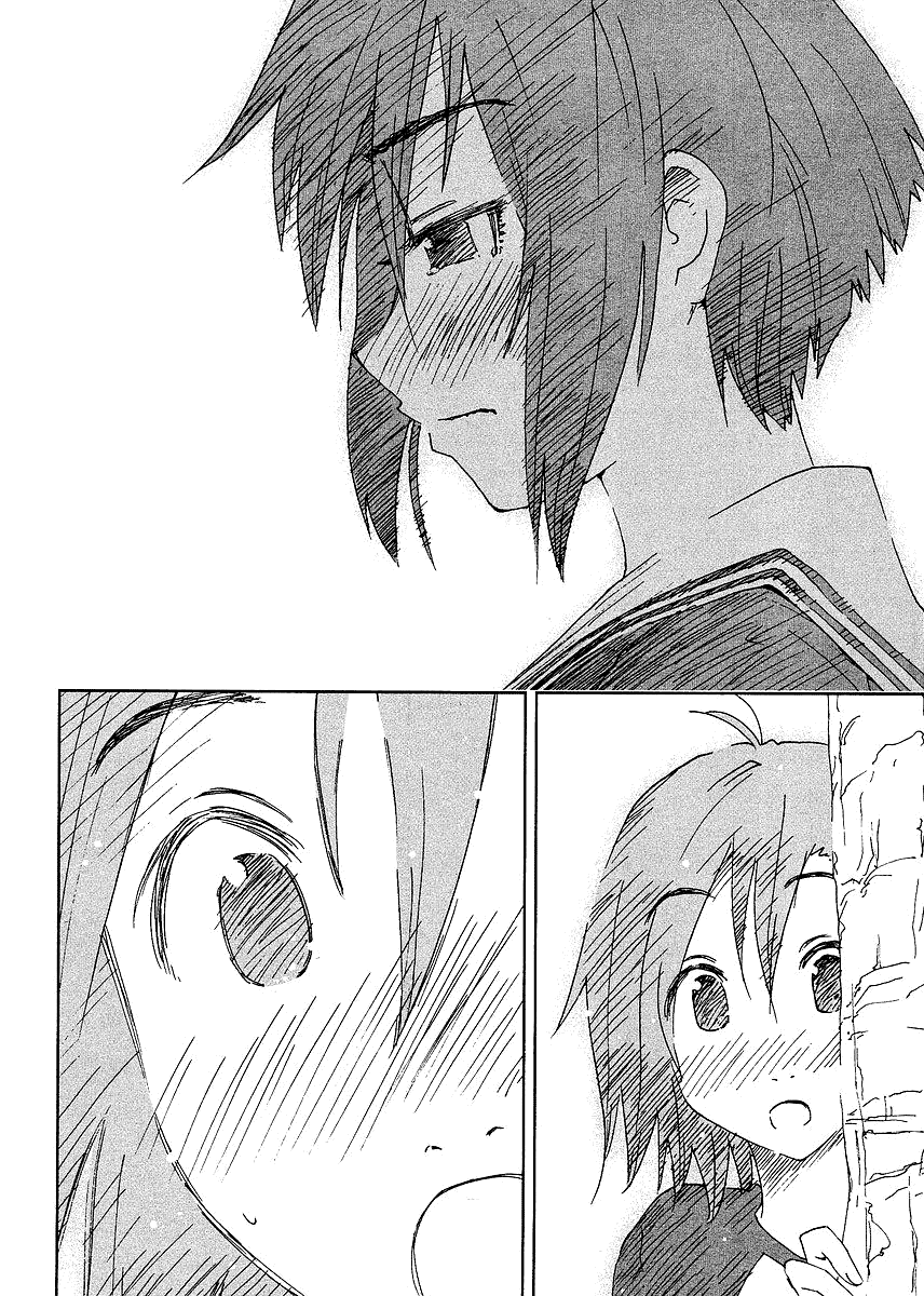 Concerto Chapter 2.2 page 13 - Chapter 2 v2 : 2nd movement — Longing