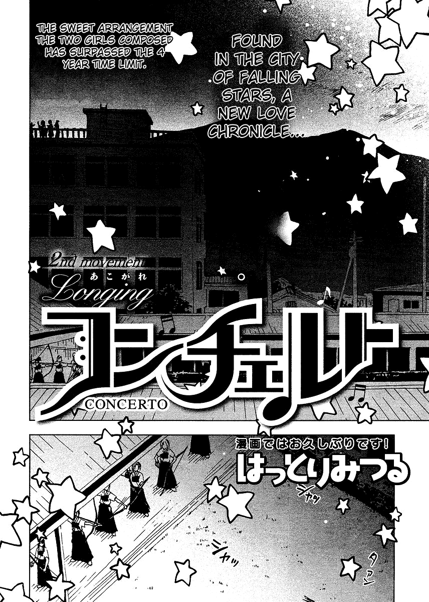 Concerto Chapter 2.2 page 2 - Chapter 2 v2 : 2nd movement — Longing