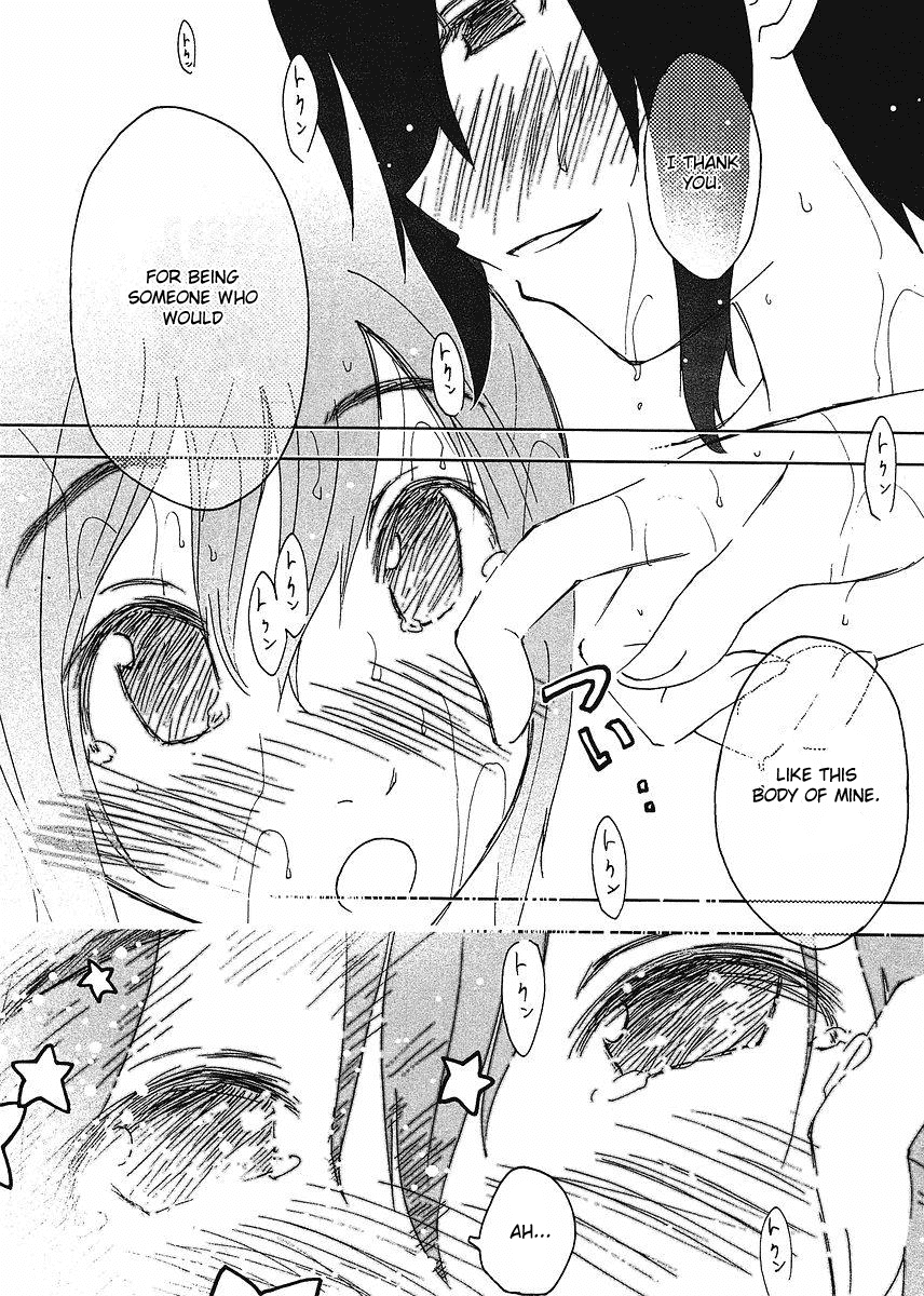 Concerto Chapter 2.2 page 26 - Chapter 2 v2 : 2nd movement — Longing
