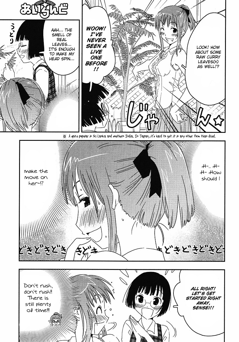 Concerto Chapter 3.2 page 15 - Chapter 3 v2 : 3rd movement — Spice
