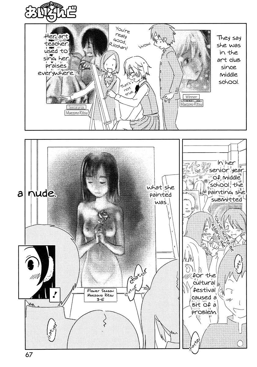 Concerto Chapter 4.2 page 11 - Chapter 4 v2 : 4th movement — Innocent