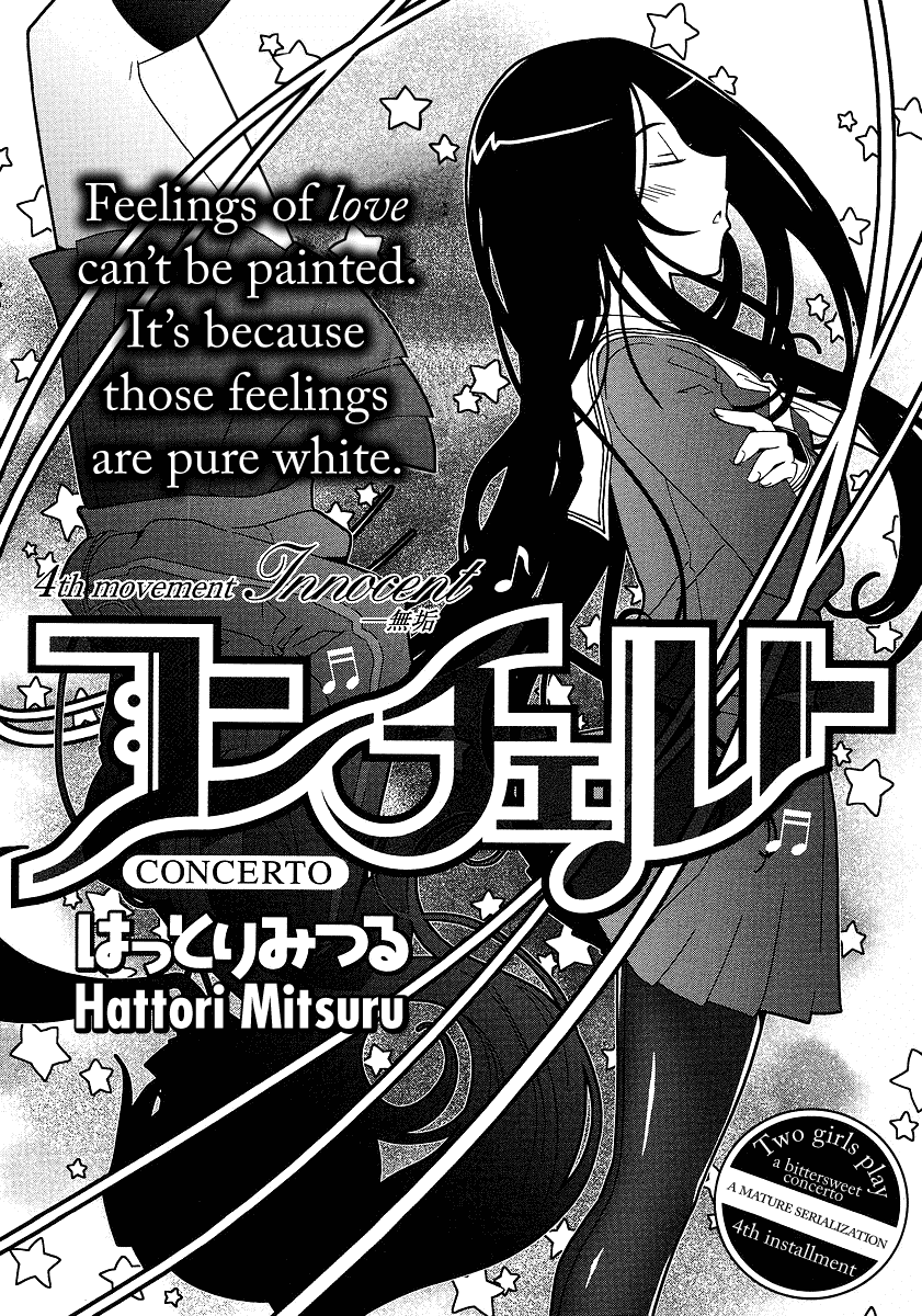 Concerto Chapter 4.2 page 2 - Chapter 4 v2 : 4th movement — Innocent
