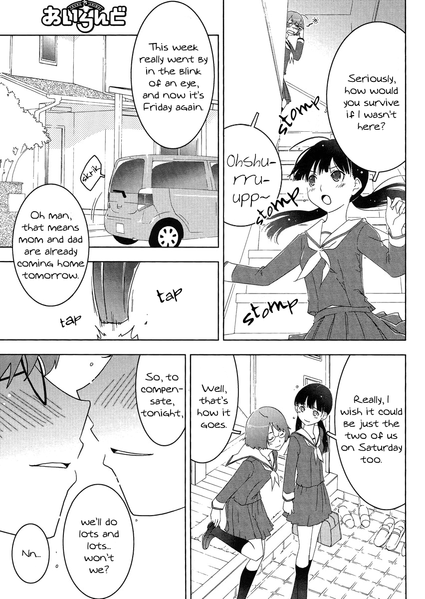 Concerto Chapter 5.2 page 11 - Chapter 5 v2 : 5th movement — Rendez Vous [End]