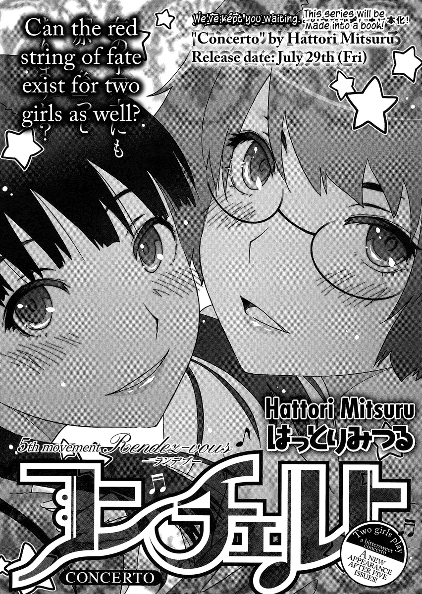 Concerto Chapter 5.2 page 2 - Chapter 5 v2 : 5th movement — Rendez Vous [End]