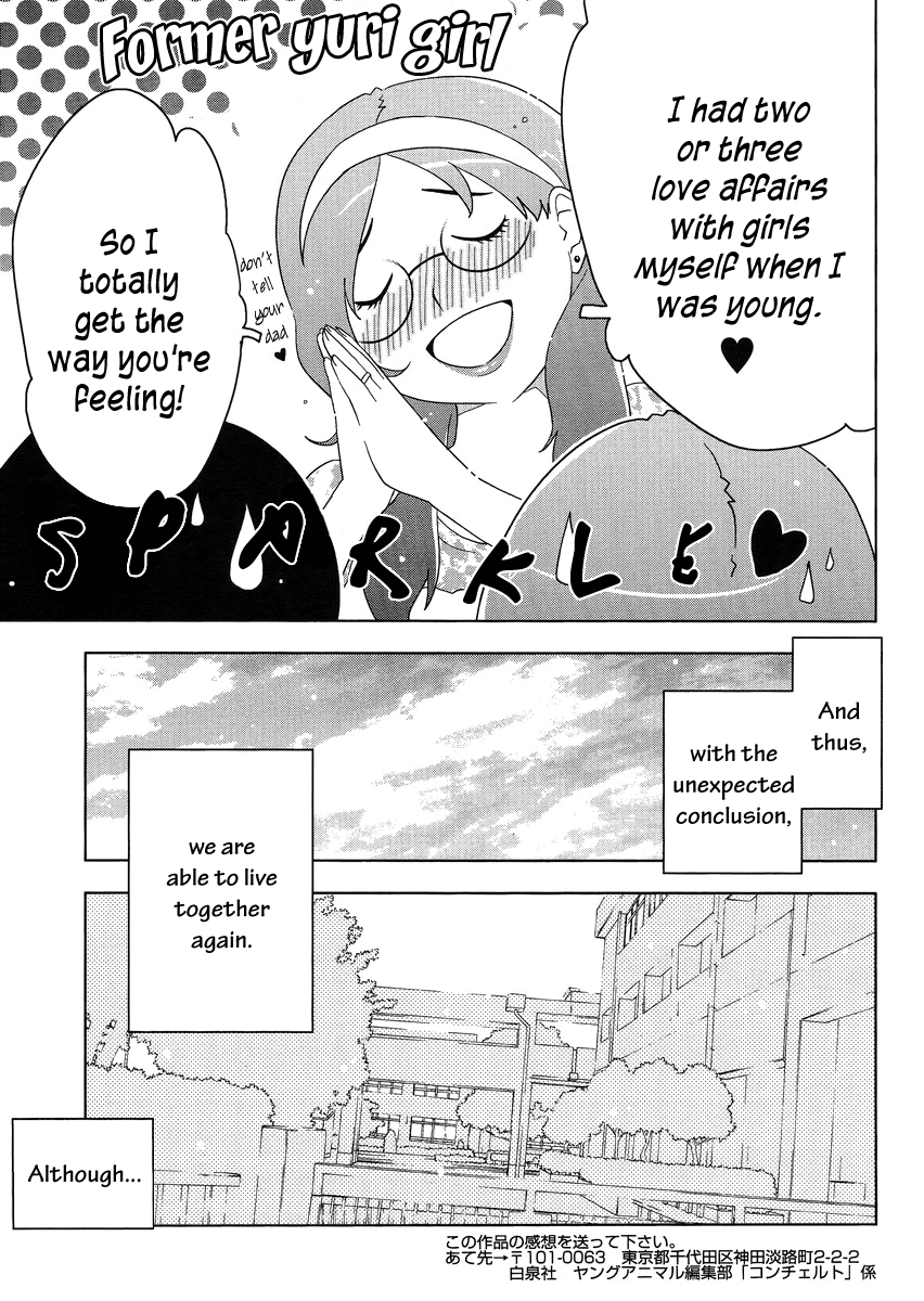 Concerto Chapter 5.2 page 33 - Chapter 5 v2 : 5th movement — Rendez Vous [End]