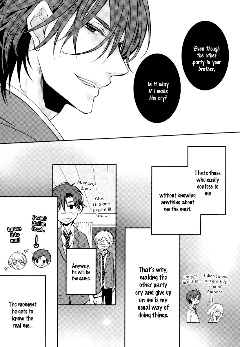 Concierge no Koibito Chapter 1 page 10 - Chapter 1: My First Lost Love