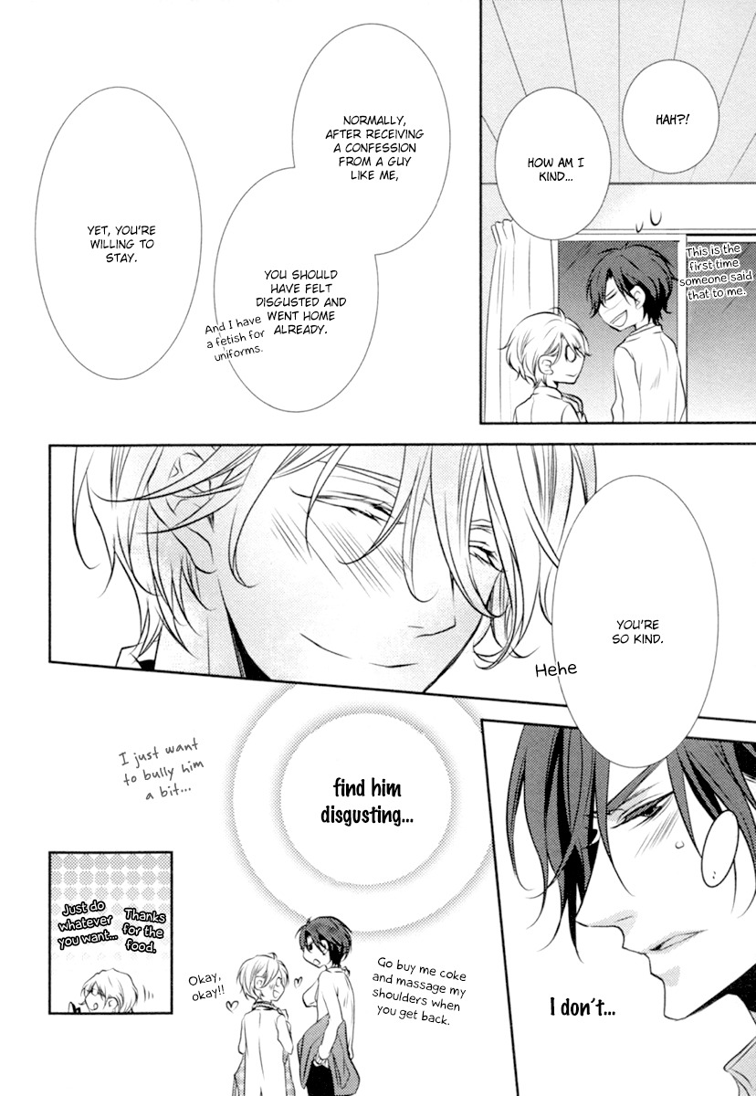 Concierge no Koibito Chapter 1 page 15 - Chapter 1: My First Lost Love