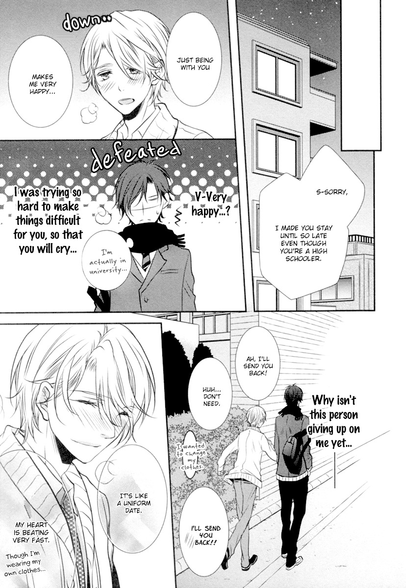 Concierge no Koibito Chapter 1 page 16 - Chapter 1: My First Lost Love