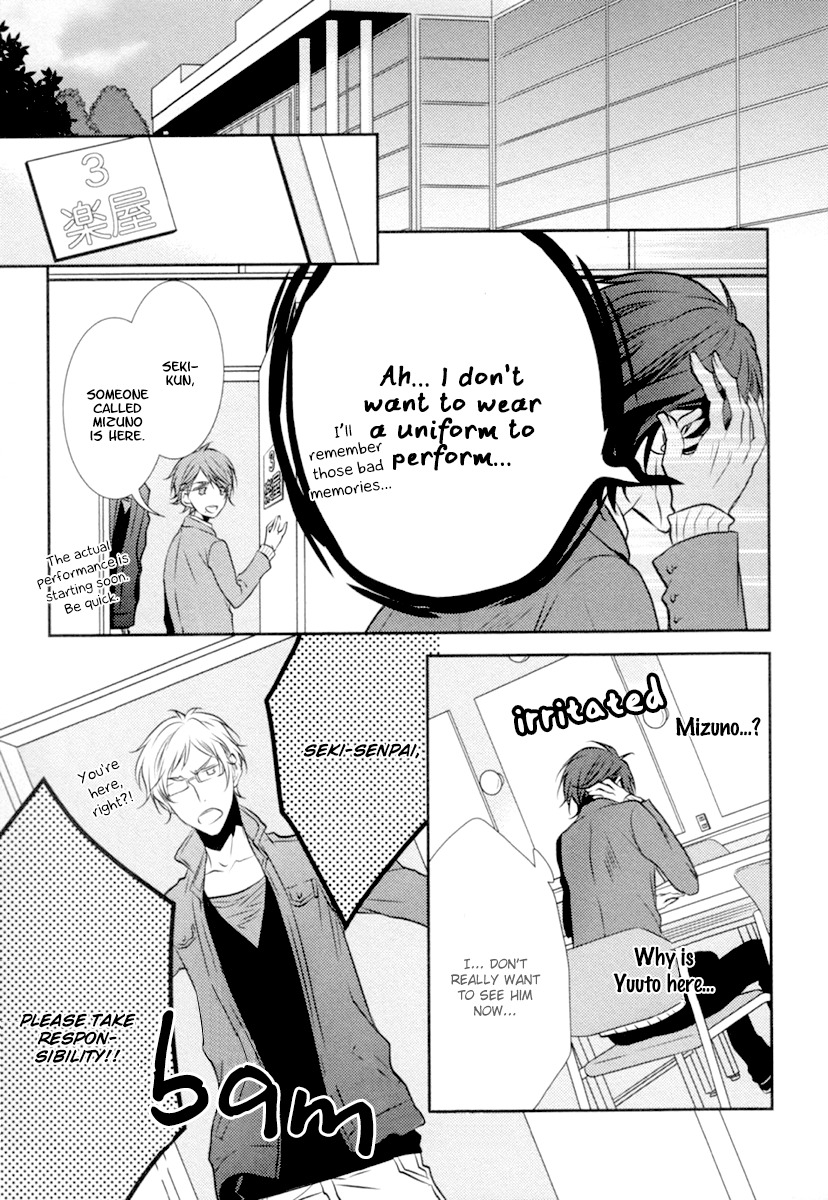 Concierge no Koibito Chapter 1 page 26 - Chapter 1: My First Lost Love