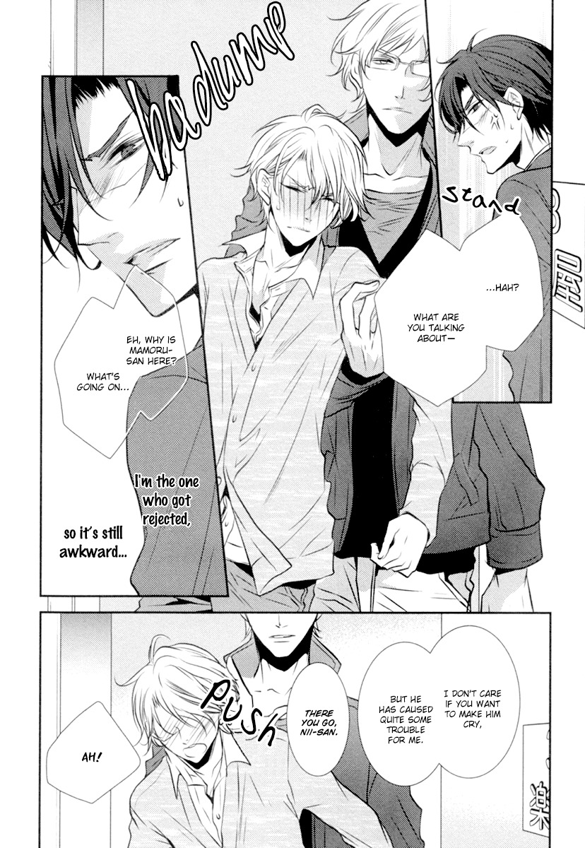 Concierge no Koibito Chapter 1 page 27 - Chapter 1: My First Lost Love