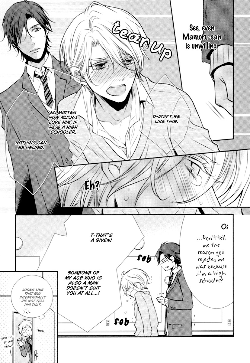 Concierge no Koibito Chapter 1 page 28 - Chapter 1: My First Lost Love