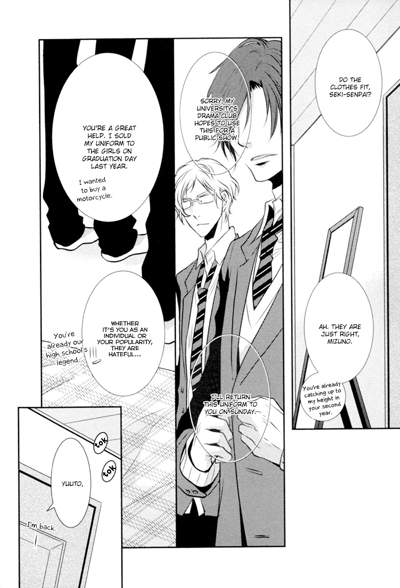 Concierge no Koibito Chapter 1 page 5 - Chapter 1: My First Lost Love