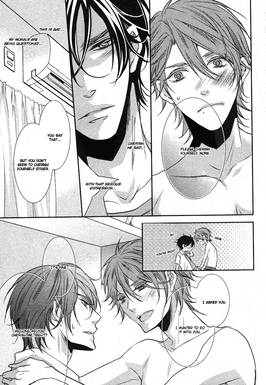 Concierge no Koibito Chapter 2 page 13 - Chapter 2: My First Confession