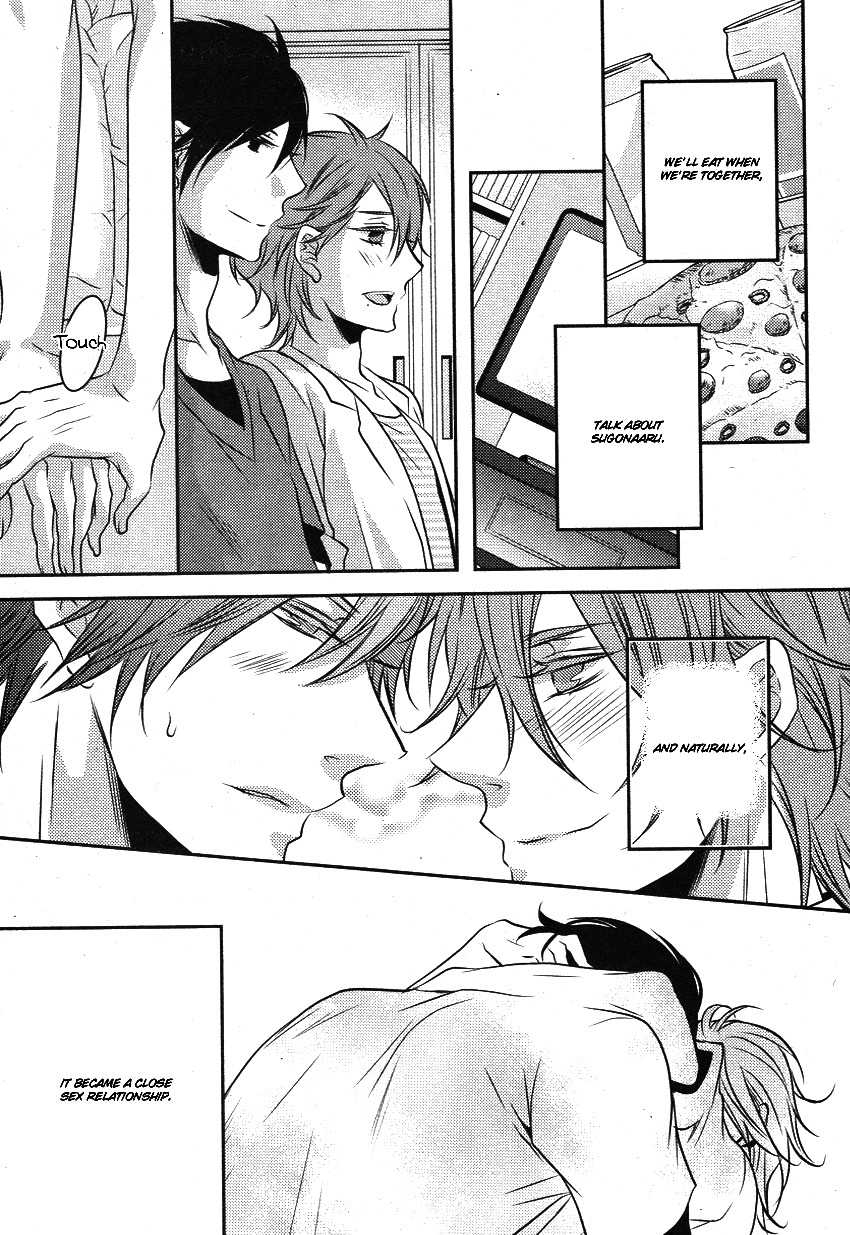 Concierge no Koibito Chapter 2 page 19 - Chapter 2: My First Confession