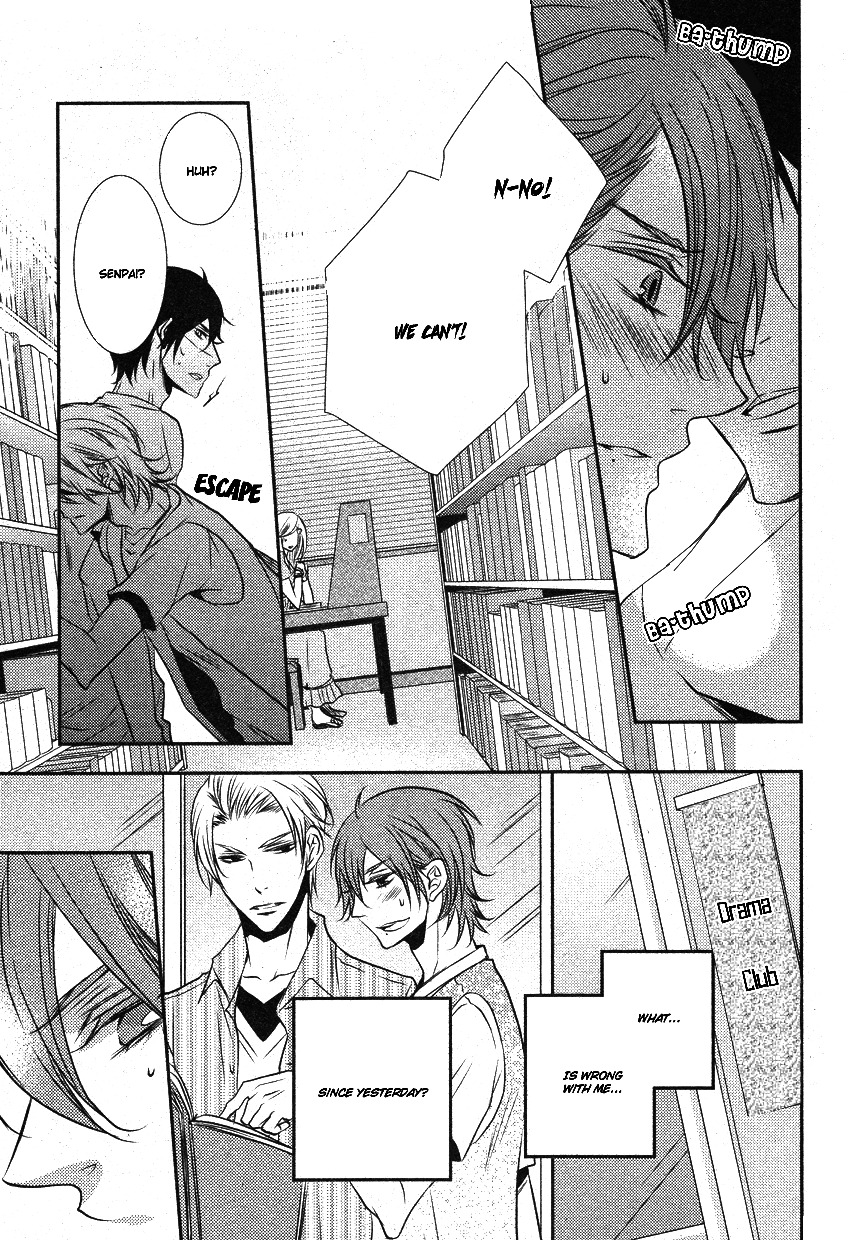 Concierge no Koibito Chapter 2 page 25 - Chapter 2: My First Confession