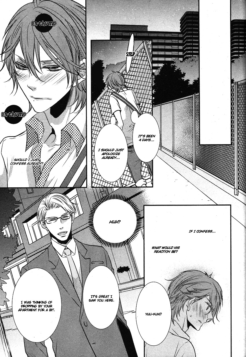 Concierge no Koibito Chapter 2 page 27 - Chapter 2: My First Confession