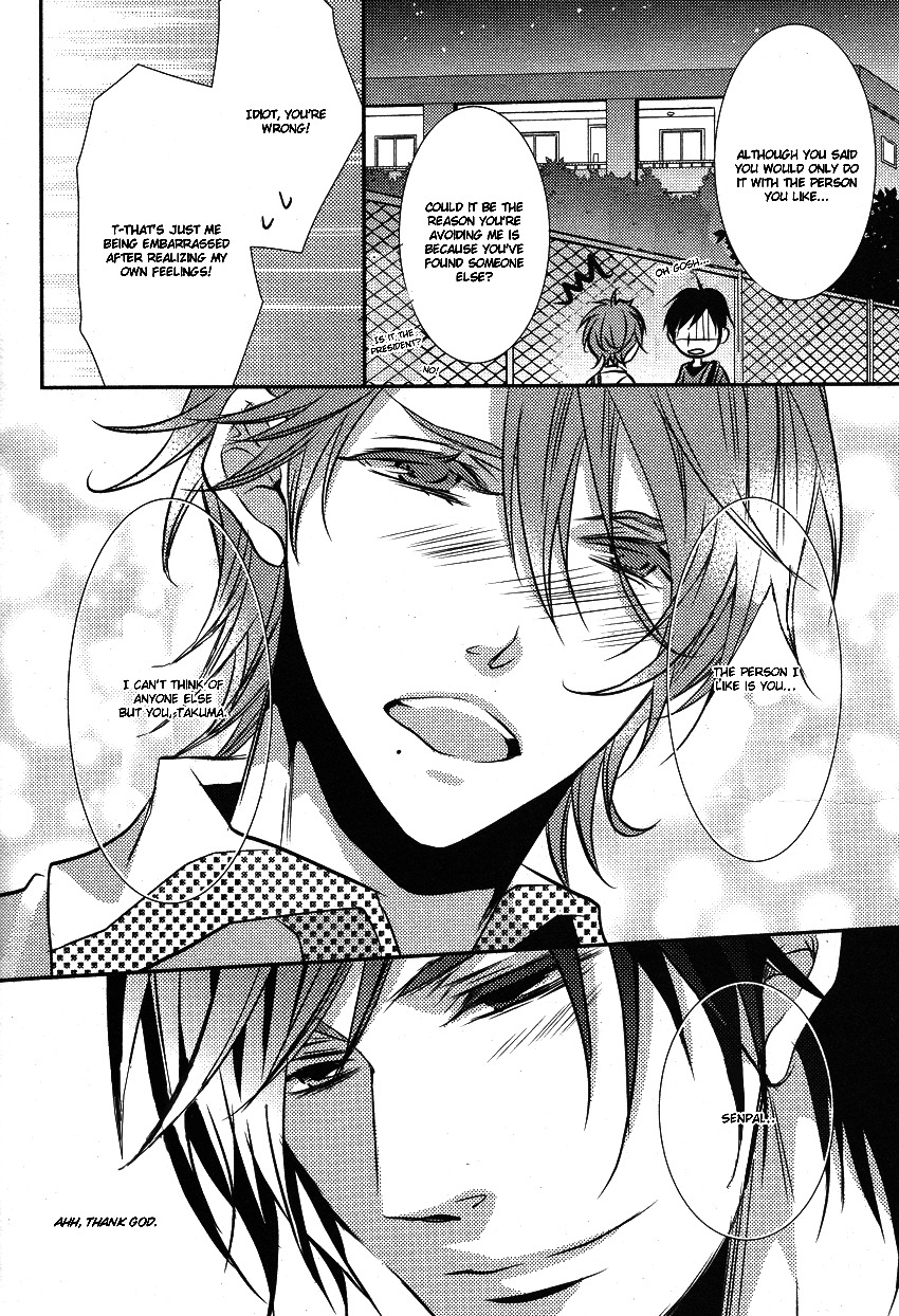 Concierge no Koibito Chapter 2 page 34 - Chapter 2: My First Confession