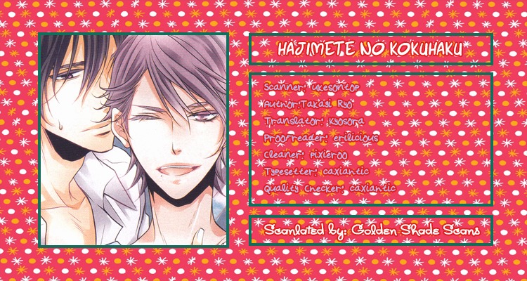 Concierge no Koibito Chapter 2 page 37 - Chapter 2: My First Confession