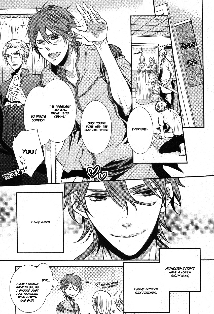 Concierge no Koibito Chapter 2 page 5 - Chapter 2: My First Confession