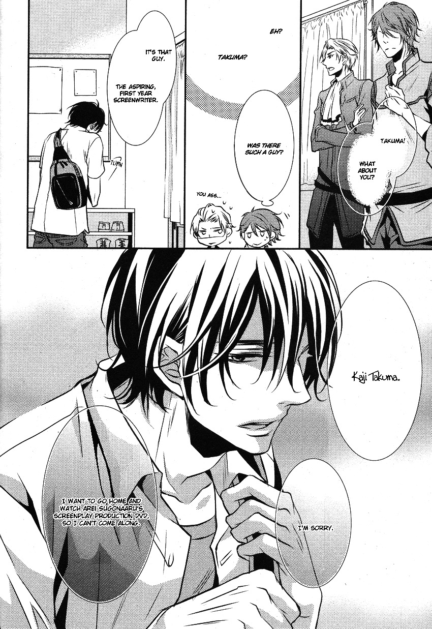 Concierge no Koibito Chapter 2 page 6 - Chapter 2: My First Confession