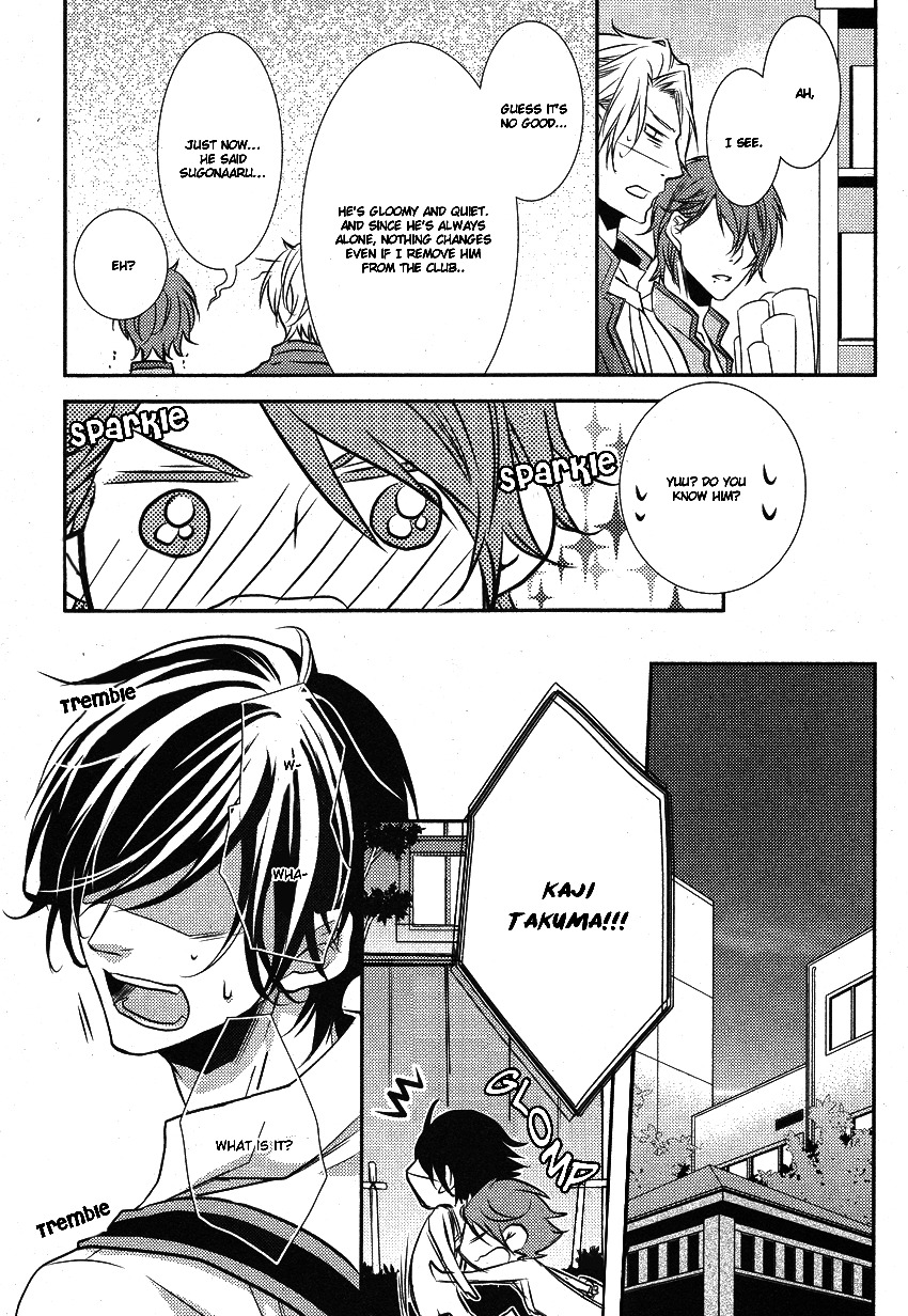 Concierge no Koibito Chapter 2 page 7 - Chapter 2: My First Confession