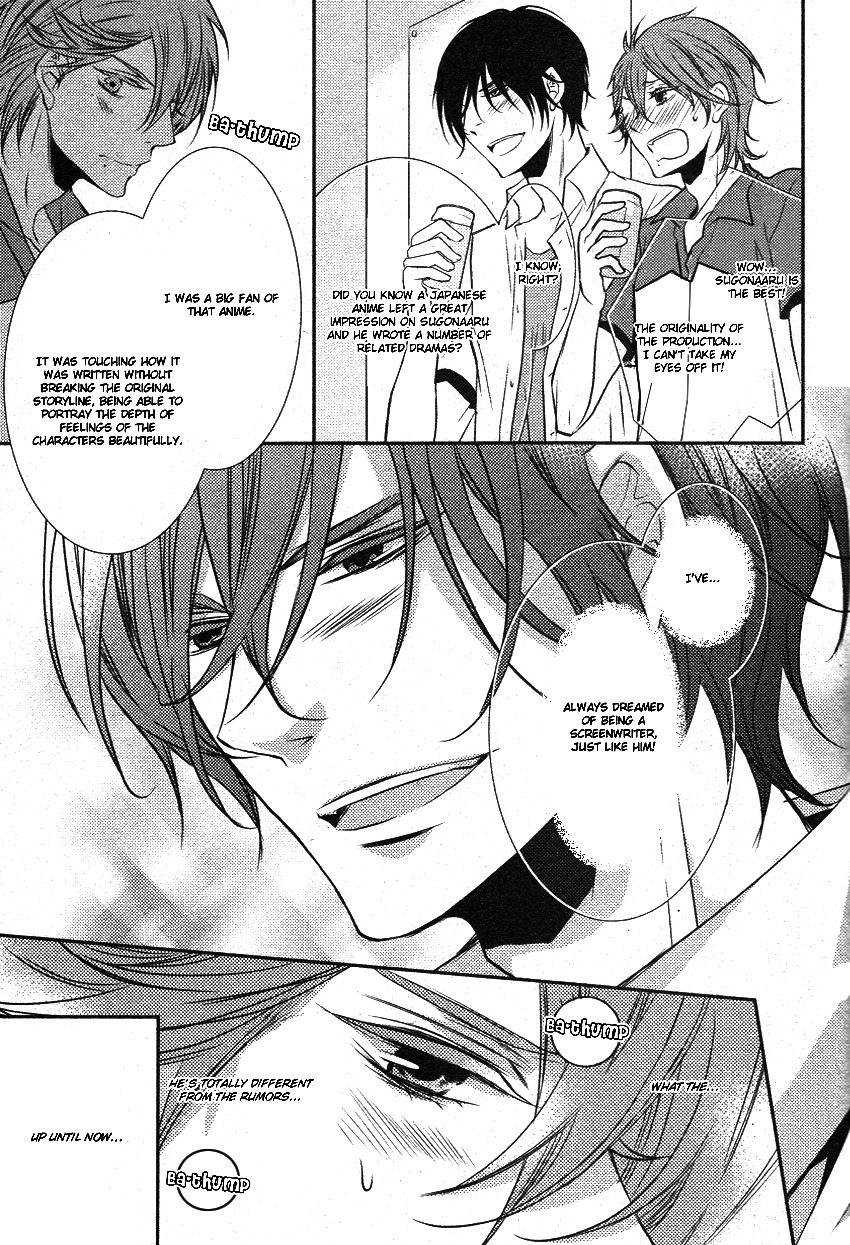 Concierge no Koibito Chapter 2 page 9 - Chapter 2: My First Confession