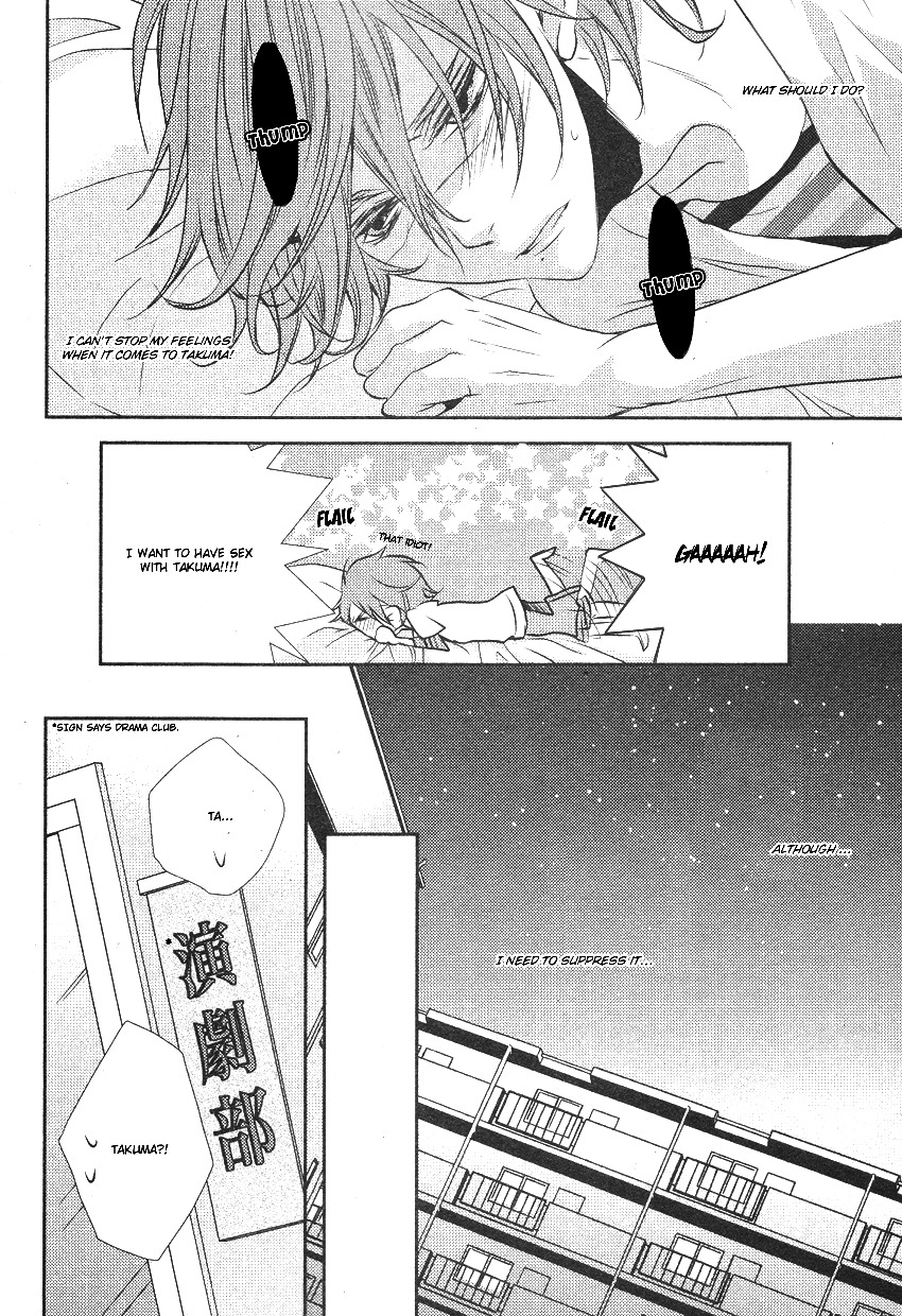 Concierge no Koibito Chapter 3 page 14 - Chapter 3: My First Fight