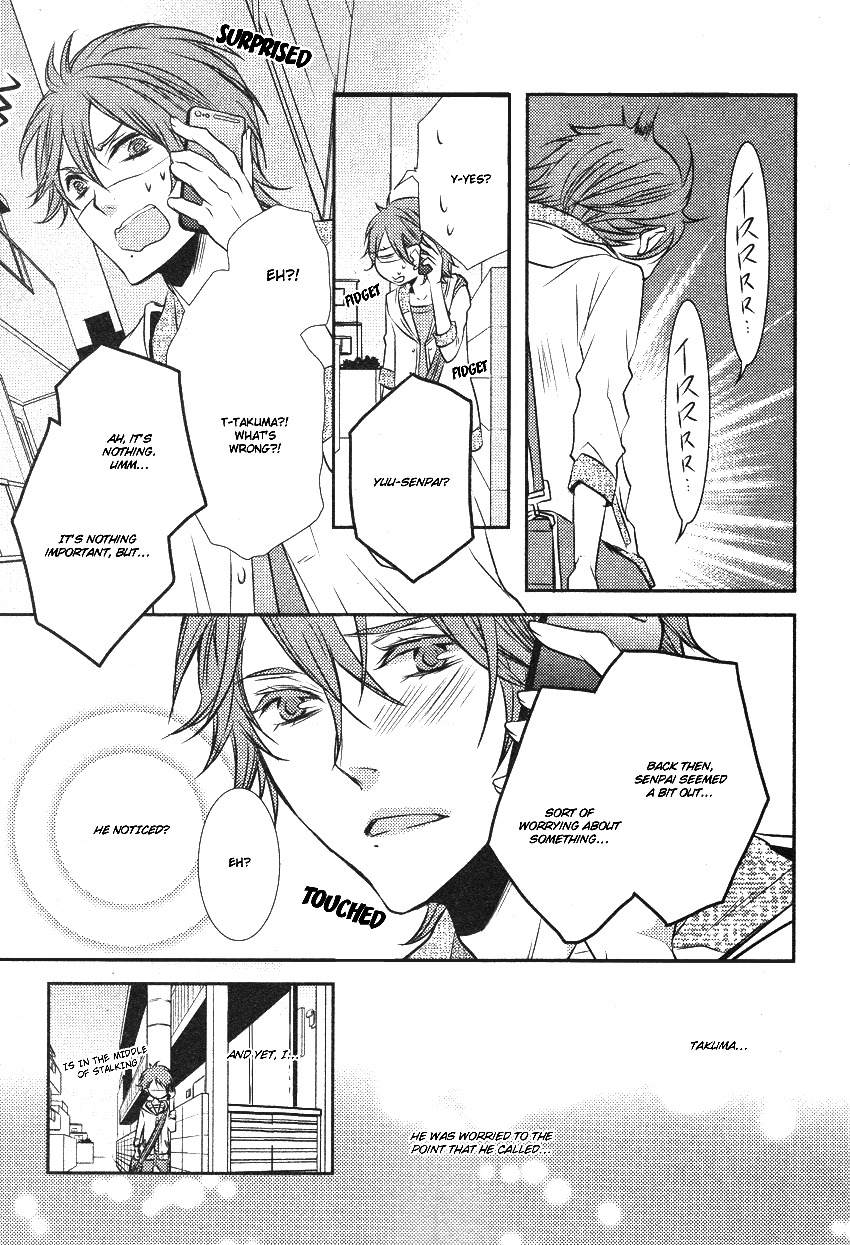 Concierge no Koibito Chapter 3 page 19 - Chapter 3: My First Fight