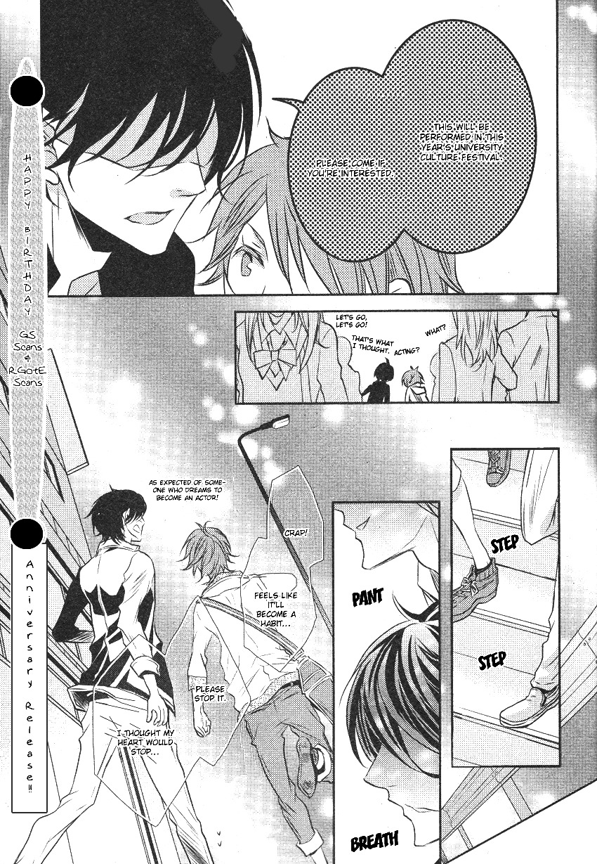 Concierge no Koibito Chapter 3 page 31 - Chapter 3: My First Fight