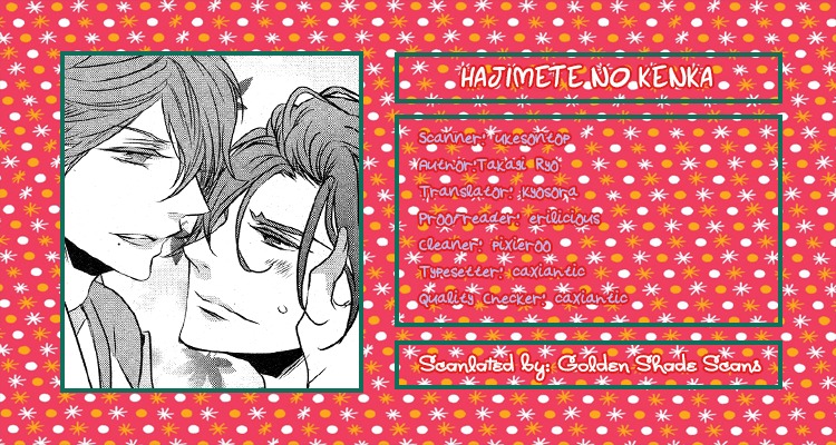 Concierge no Koibito Chapter 3 page 41 - Chapter 3: My First Fight