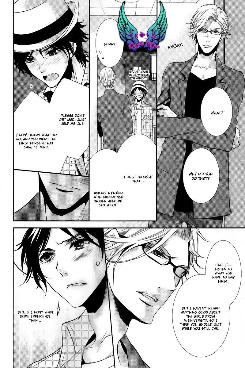 Concierge no Koibito Chapter 4 page 11 - Chapter 4: My First Kiss