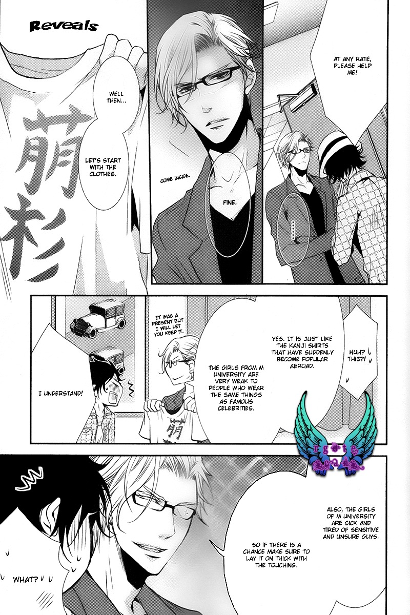 Concierge no Koibito Chapter 4 page 12 - Chapter 4: My First Kiss