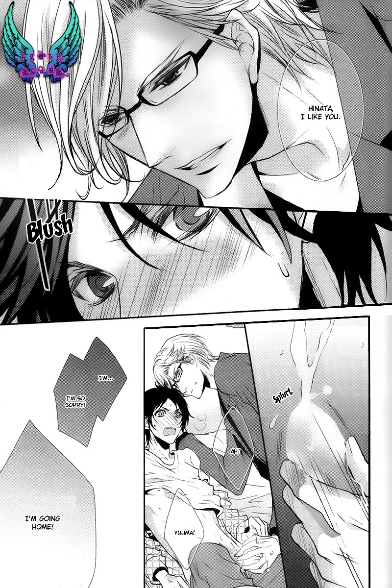 Concierge no Koibito Chapter 4 page 20 - Chapter 4: My First Kiss