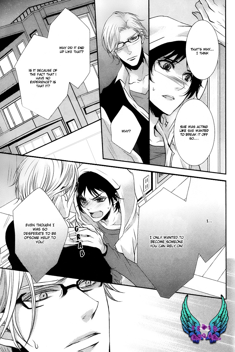 Concierge no Koibito Chapter 4 page 24 - Chapter 4: My First Kiss