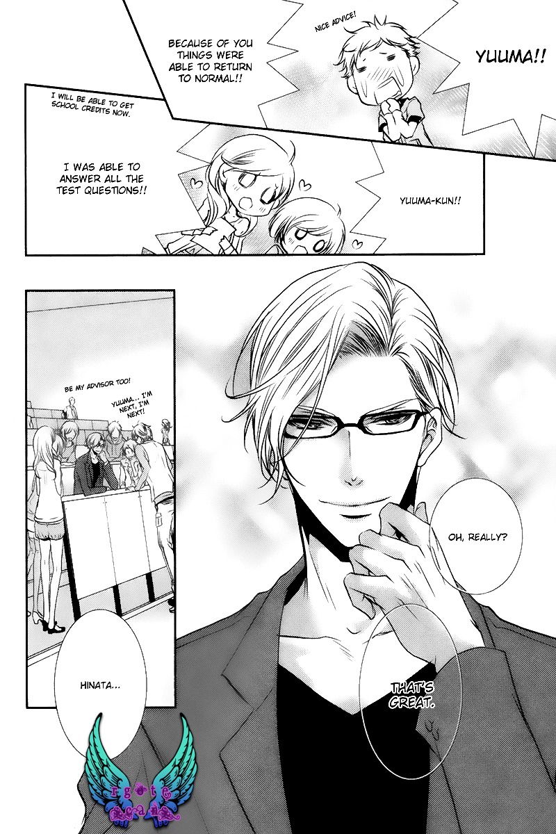 Concierge no Koibito Chapter 4 page 3 - Chapter 4: My First Kiss