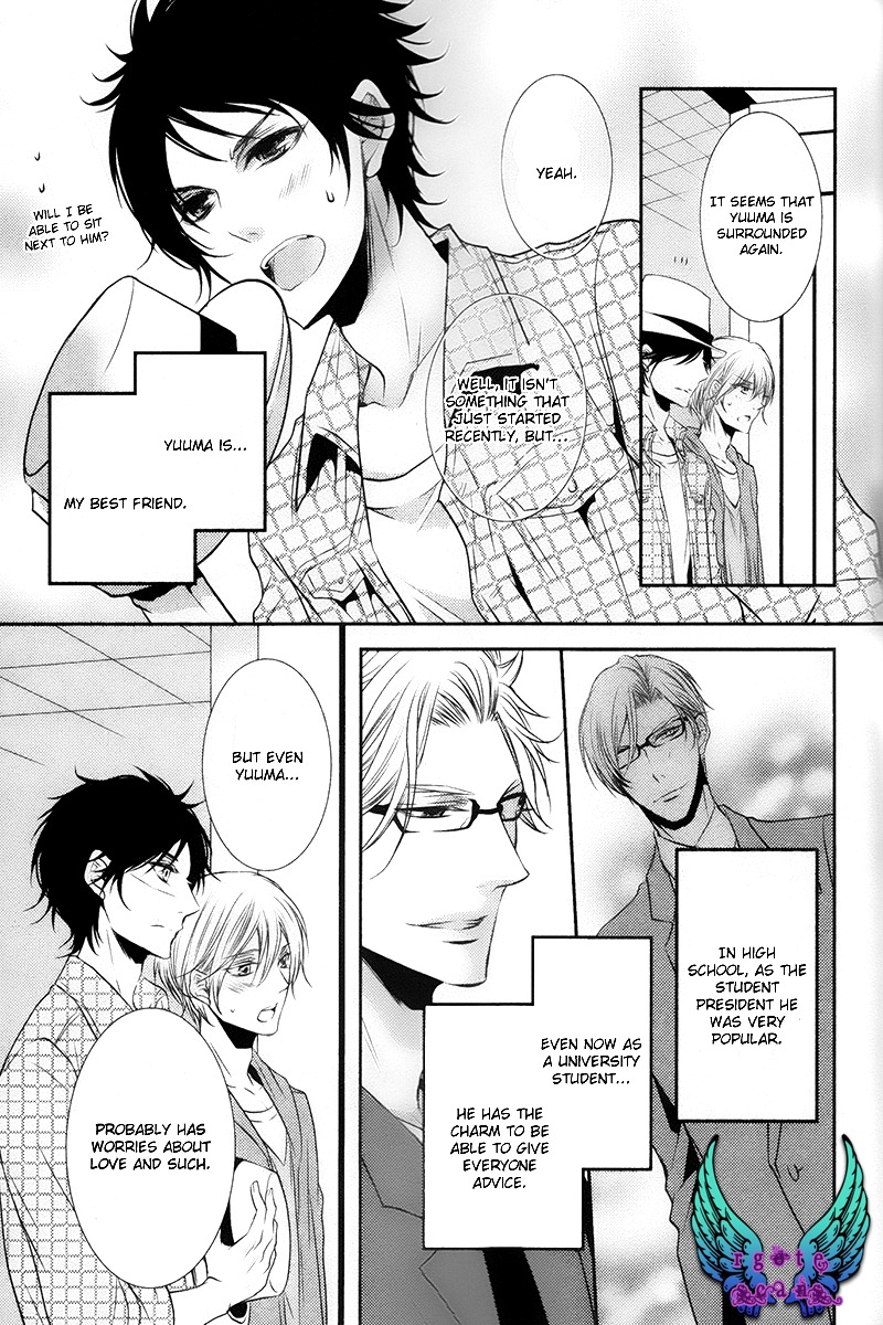 Concierge no Koibito Chapter 4 page 4 - Chapter 4: My First Kiss