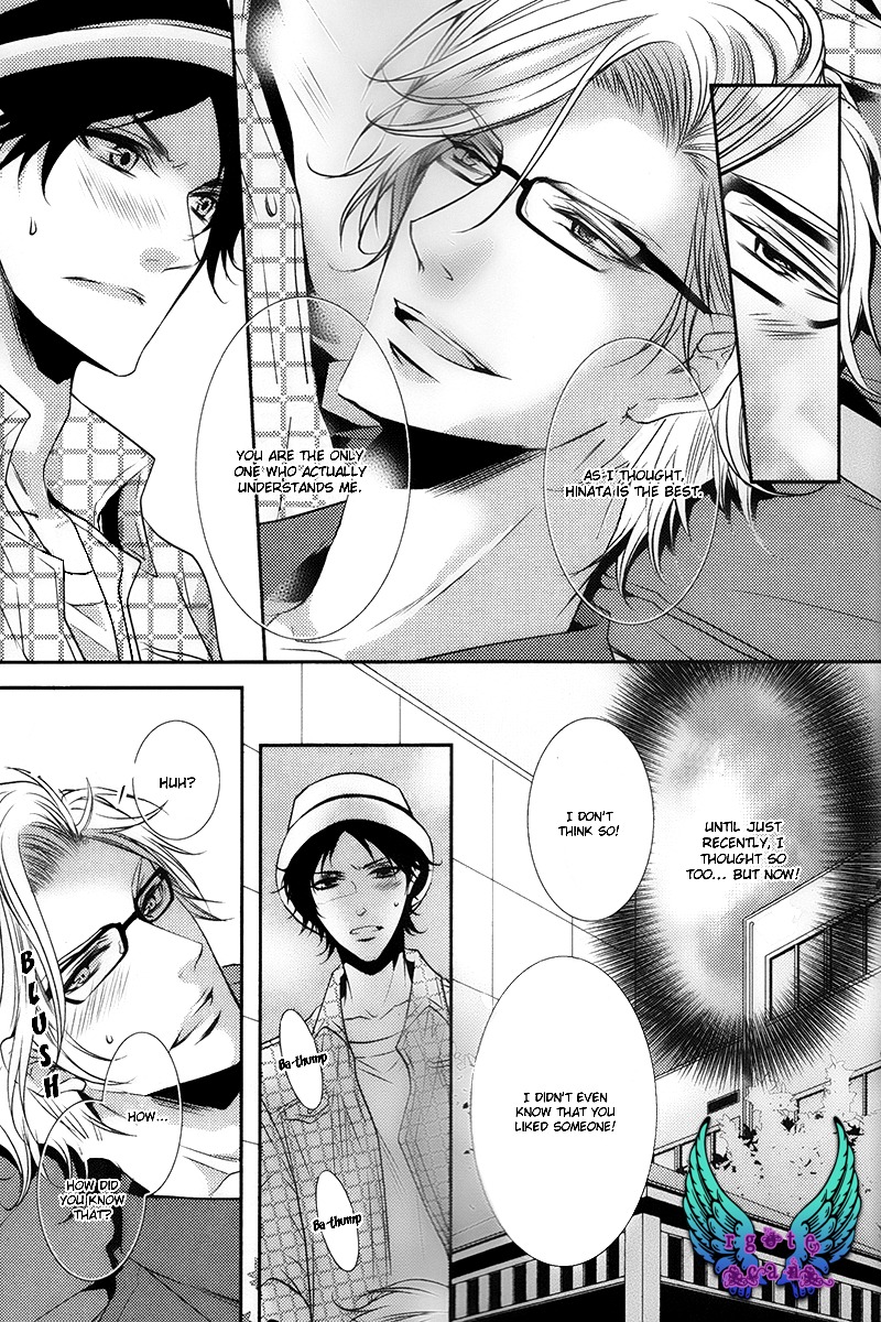 Concierge no Koibito Chapter 4 page 6 - Chapter 4: My First Kiss