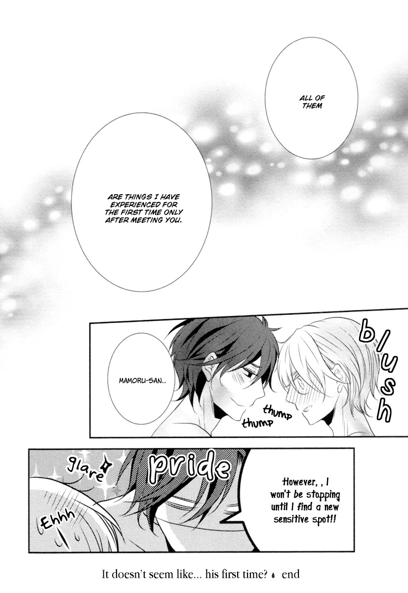 Concierge no Koibito Chapter 5.5 page 6 - Chapter 5.5: It doesn't seem like... his first time?
