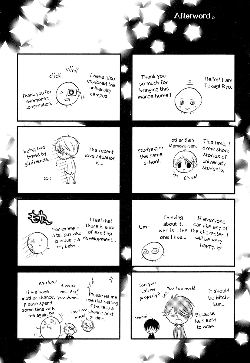 Concierge no Koibito Chapter 5.5 page 7 - Chapter 5.5: It doesn't seem like... his first time?