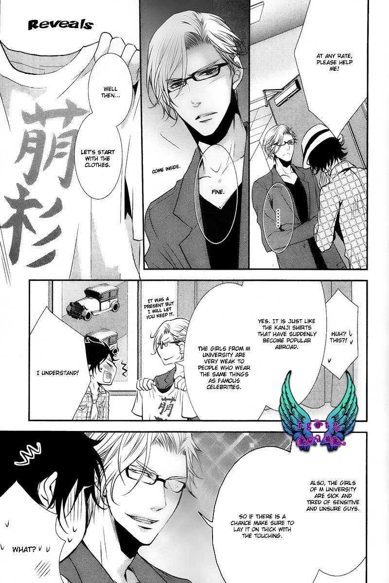 Concierge no Koibito Chapter 5.6 page 12 - Oneshot