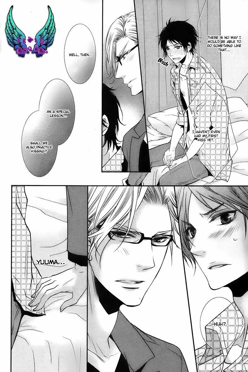 Concierge no Koibito Chapter 5.6 page 13 - Oneshot