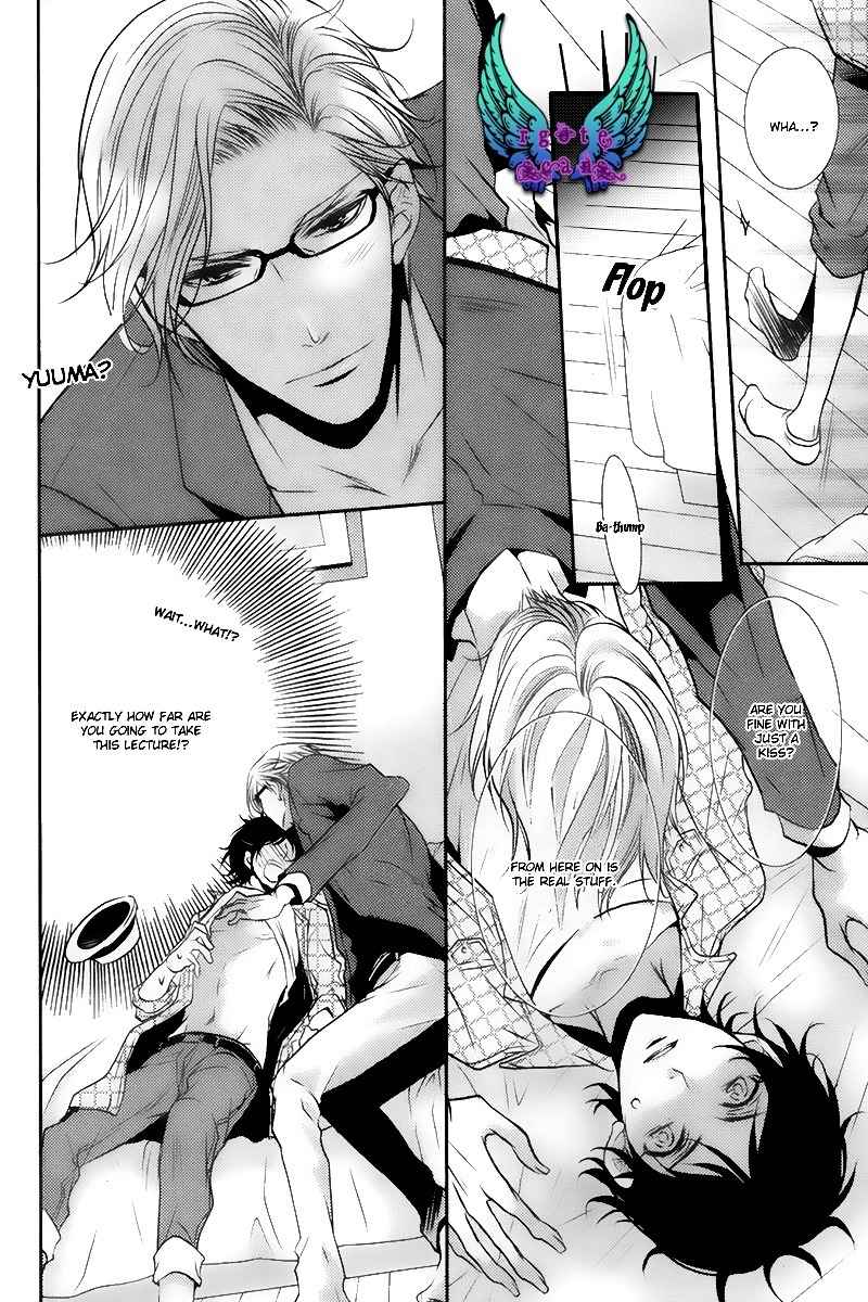 Concierge no Koibito Chapter 5.6 page 17 - Oneshot