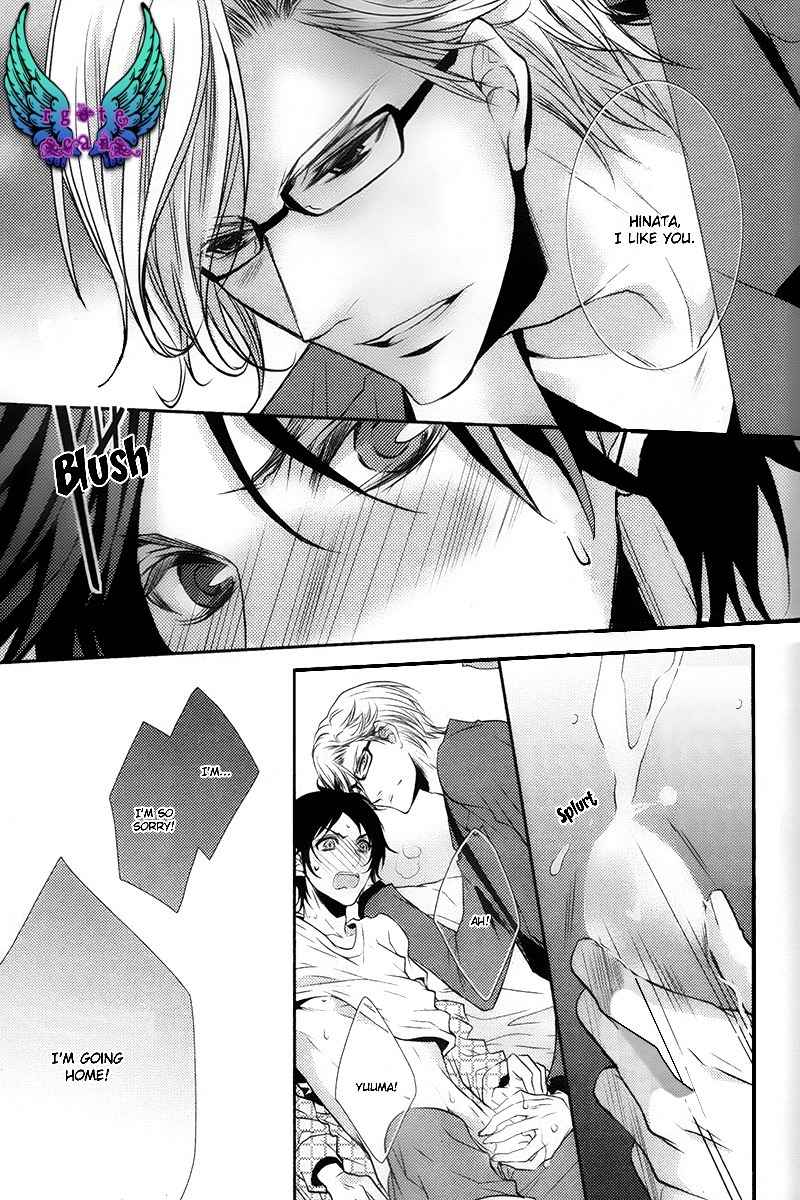 Concierge no Koibito Chapter 5.6 page 20 - Oneshot