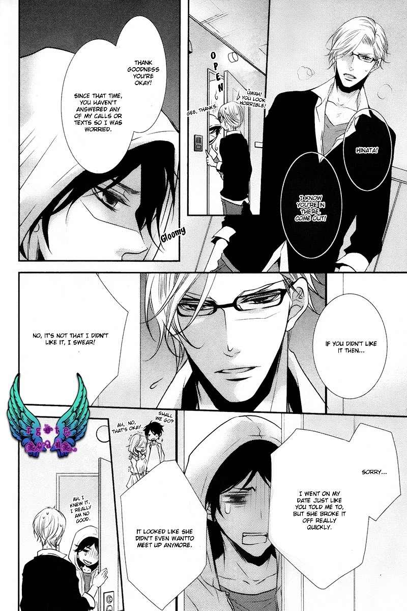 Concierge no Koibito Chapter 5.6 page 23 - Oneshot