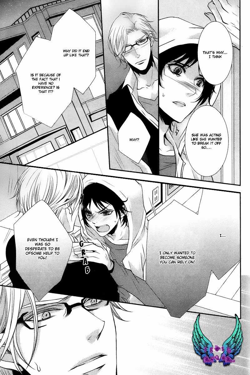 Concierge no Koibito Chapter 5.6 page 24 - Oneshot