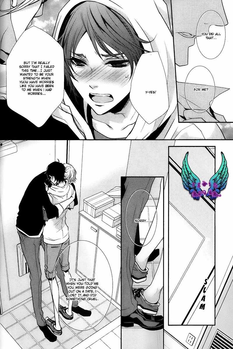 Concierge no Koibito Chapter 5.6 page 25 - Oneshot